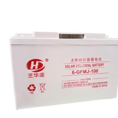 芝華迪太陽(yáng)能膠體蓄電池6-GFMJ-100usp電源太陽(yáng)能建筑系統(tǒng)供電