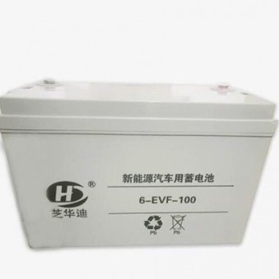 芝華迪蓄電池6-EVF-100 鉛酸蓄電池新能源汽車(chē)用UPS電源蓄電池