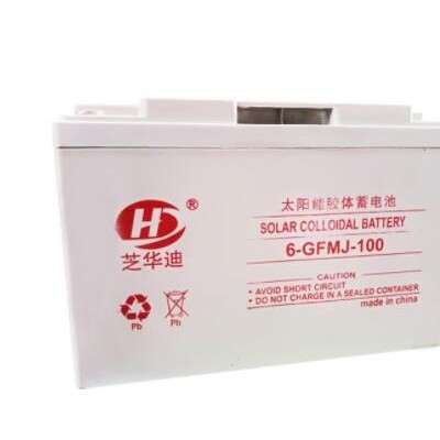 太陽(yáng)能膠體儲(chǔ)能電池12V65鉛酸蓄電池直流屏膠體電瓶