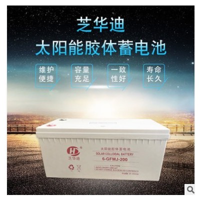 光伏儲(chǔ)能電池NP 200AH 250AH太陽(yáng)能膠體蓄電池 12V250廠(chǎng)家直銷(xiāo)