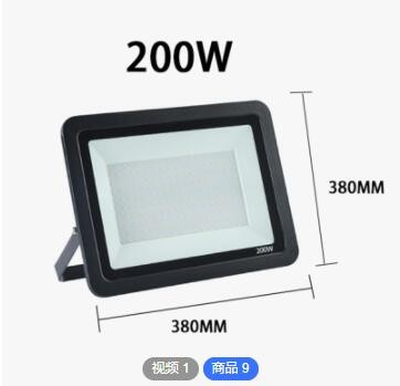 投光燈戶外防水充電燈 LED投射燈100W超亮室外照明燈 自工廠定制
