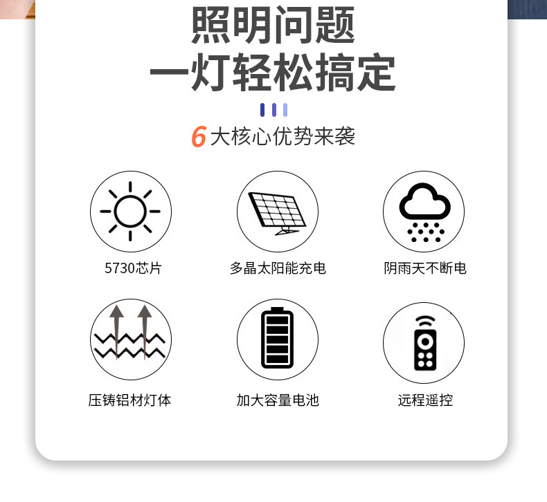 天隆詳情頁(yè)_02.jpg